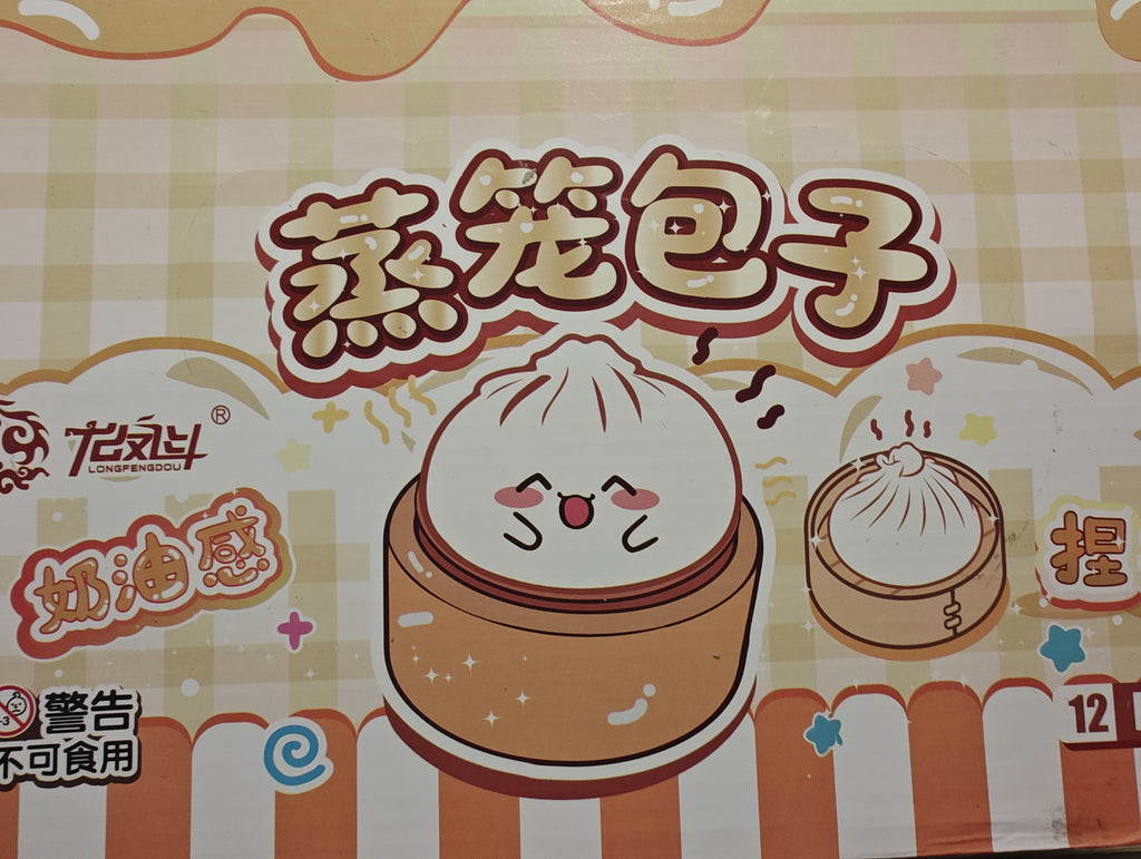 Dumpling Taba Squishy